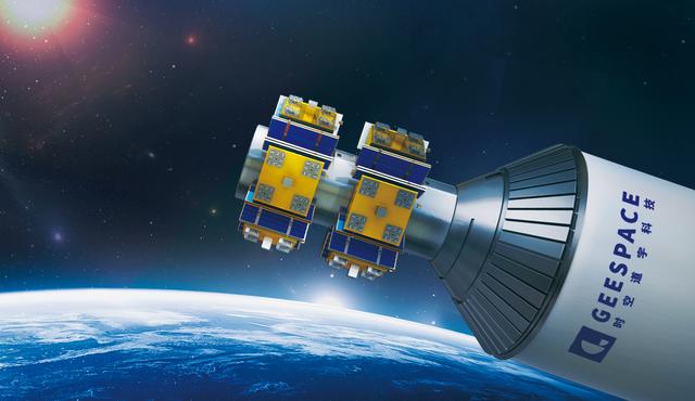 時空道宇首軌九星成功入軌，推動中國商業(yè)航天步入2.0時代