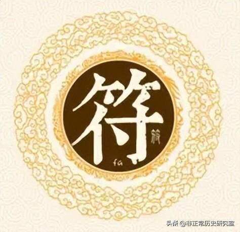 你以為你的姓氏沒出過皇帝嗎？只是你不知道而已