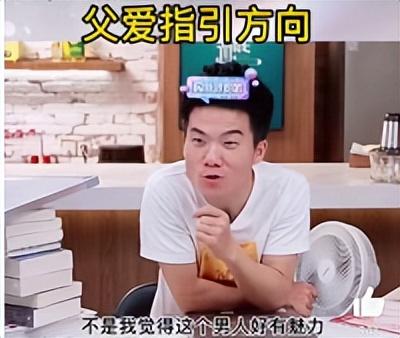 “深夜我迷上了董老師”：比劉畊宏更火的男人出現(xiàn)了，看了他的經(jīng)歷終于明白，人為什么要讀書