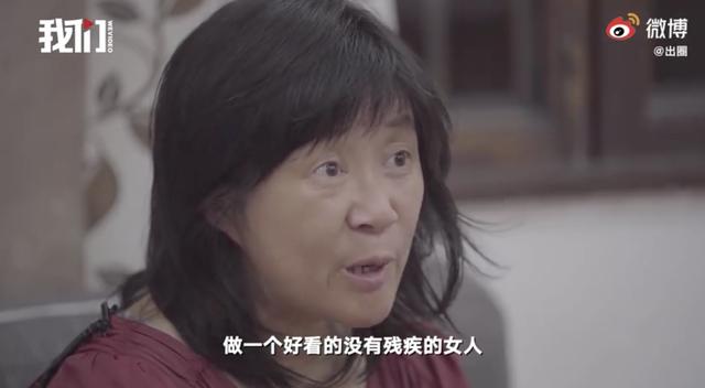 理解“他對我很好，就是……”：回到余秀華，走出余秀華