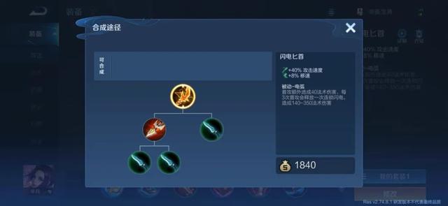 正式服更新：5名英雄被調(diào)整，三大版本之子即將跌落神壇？