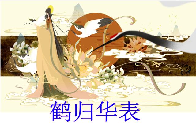 創(chuàng)的成語開頭的成語創(chuàng)的成語開頭有哪些