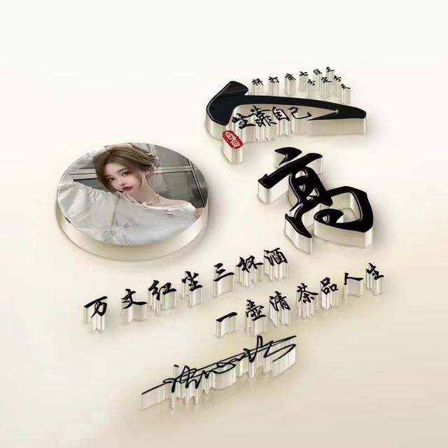 022用你的名字做微信頭像，39張3D質(zhì)感拼搏勵志簽名頭像，請查收"