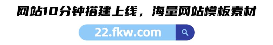 哪個建網(wǎng)站公司比較好？選擇的標(biāo)準(zhǔn)是什么？