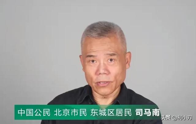 司馬南實名舉報聯(lián)想后遭全網(wǎng)禁言，是資本報復(fù)還是美國買房風(fēng)波？