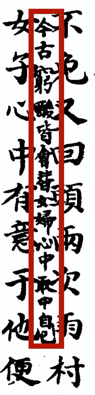 老零聊紅樓：賈雨村詩才如何？送你一首簡單的小情歌