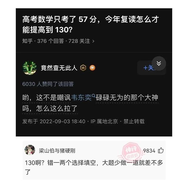 團隊名稱霸氣高端上饒團隊名稱霸氣高端音樂