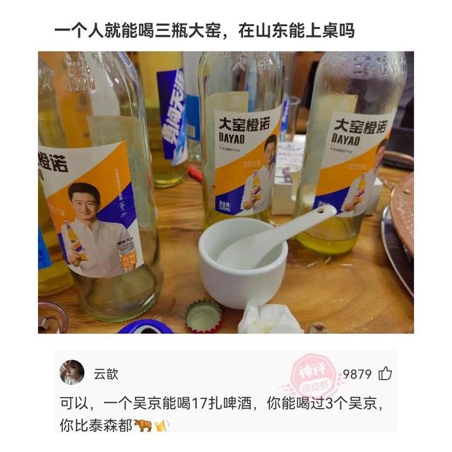 團隊名稱霸氣高端上饒團隊名稱霸氣高端音樂