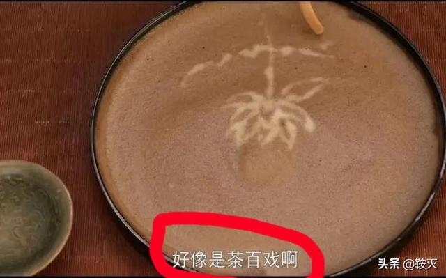 《夢華錄》掉分了！名字也出大問題