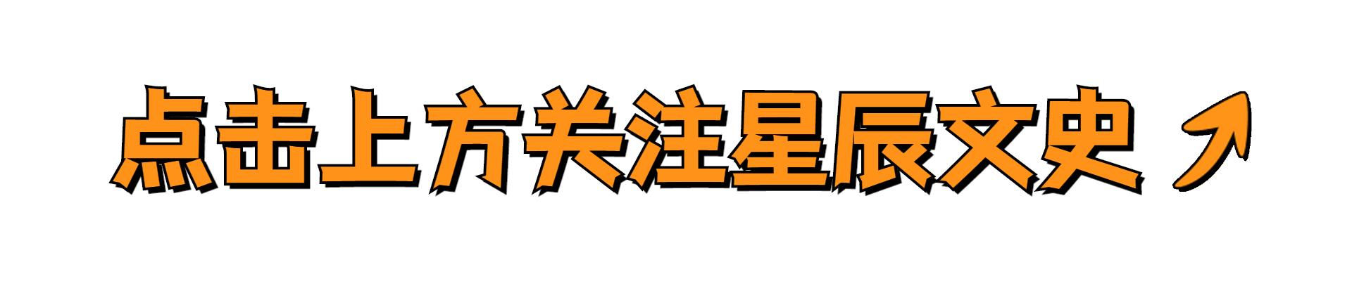 十大元帥之首朱老總，在授銜時編號卻是“004”，那么“001”是誰