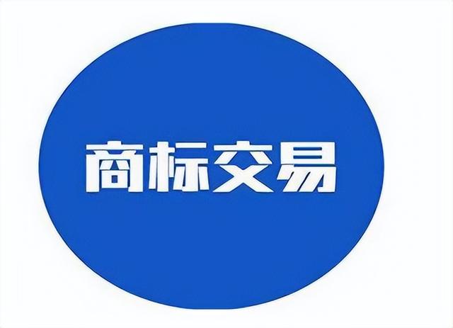 公司名稱和商標名稱一定要一樣嗎？有什么不同？