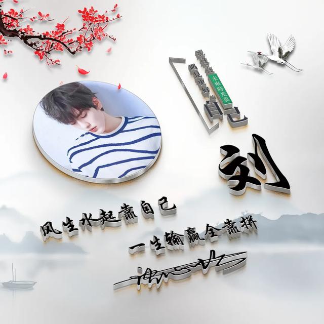 022用你的名字做微信頭像，39張3D質(zhì)感拼搏勵志簽名頭像，請查收"