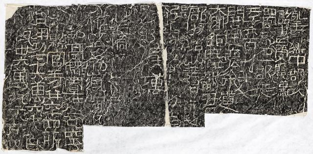 天然古茂，臺北故宮“書法導(dǎo)賞”褒斜道刻石