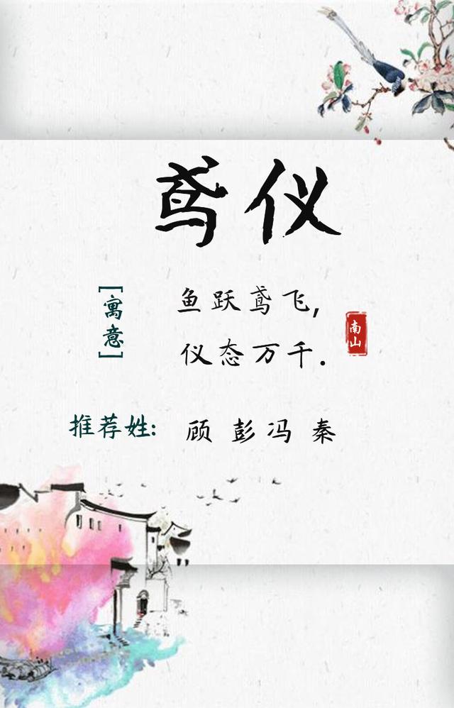 復(fù)古超有范的女孩名，氣質(zhì)飆升，總有一個你鐘意的