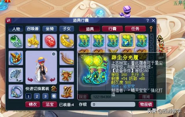 夢(mèng)幻西游：猛出6個(gè)藍(lán)字，逆襲就在一瞬間，盲僧太多了呀