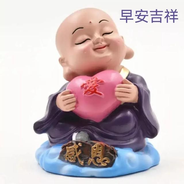 您好早安吉祥，幸福安康