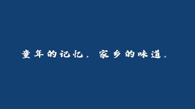 湘味特色餐飲 _ 設計讓品牌更加深入人心
