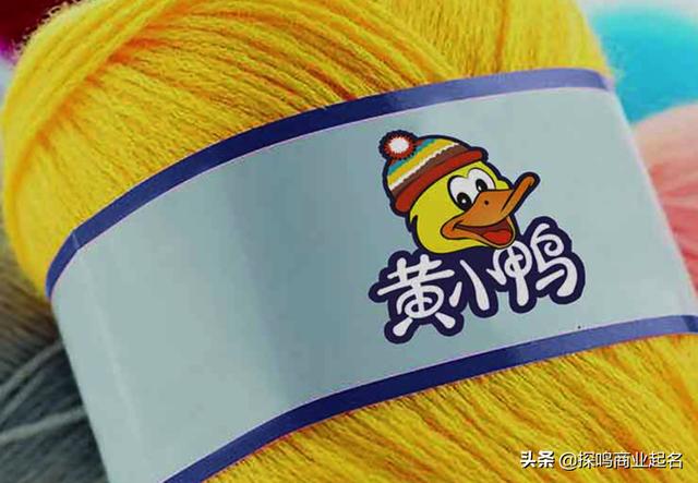 帶鴨的商標名字有哪些-怎么取