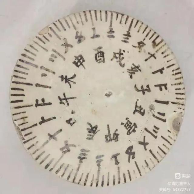 運(yùn)籌帷幄的籌是什么？—我國(guó)三千年前就發(fā)明了十進(jìn)制計(jì)數(shù)算籌