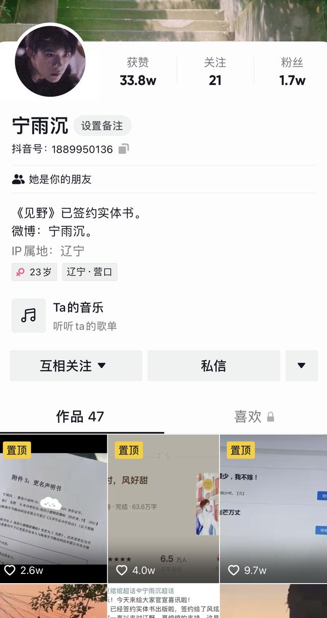 9年美女作者校園文因運(yùn)營自媒體獲出版機(jī)會(huì)？"