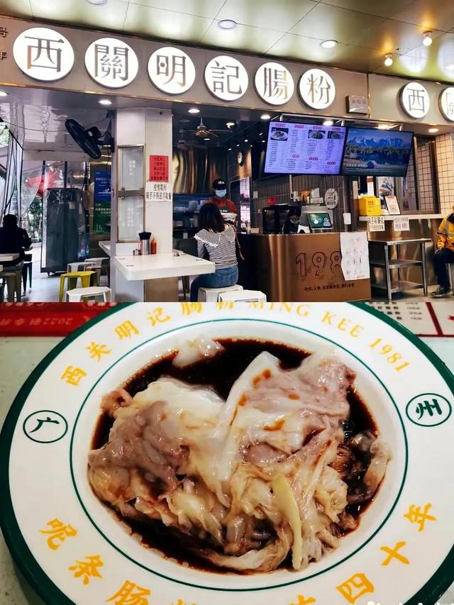 廣州10大最佳拉腸店，老廣強烈推薦，不僅出品好而且價格實惠