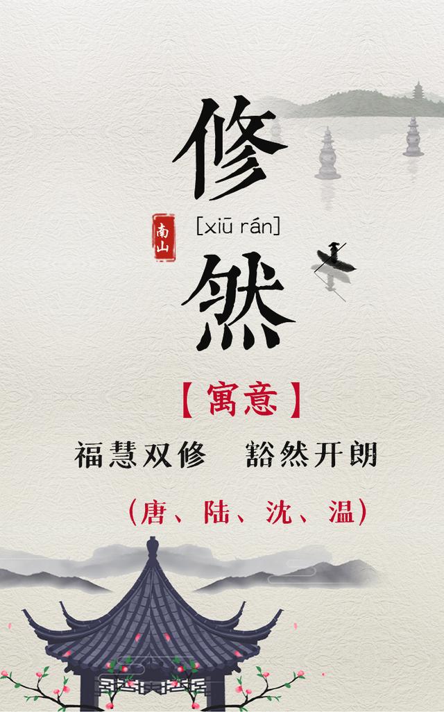 卓爾不凡，才智出眾的男孩名字，將來定會(huì)大有可為