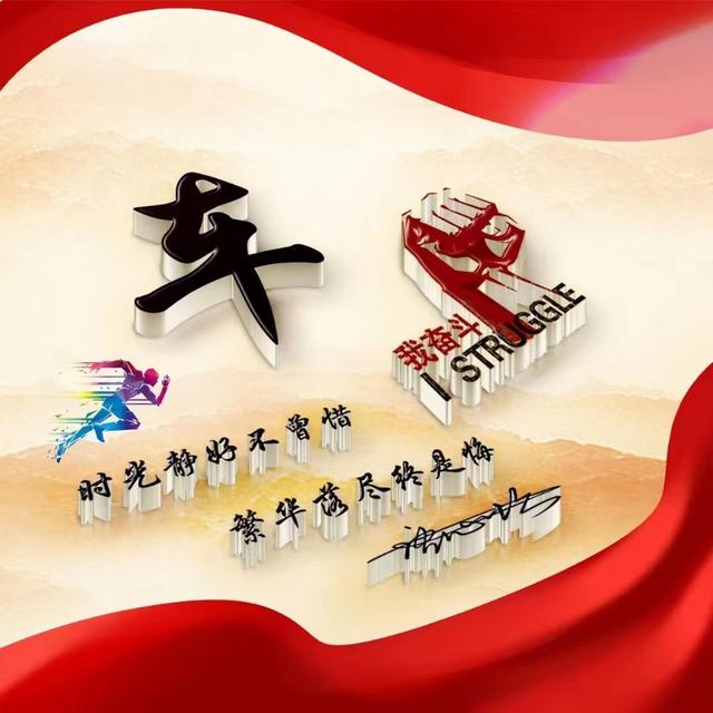 022用你的名字做微信頭像，39張3D質(zhì)感拼搏勵志簽名頭像，請查收"