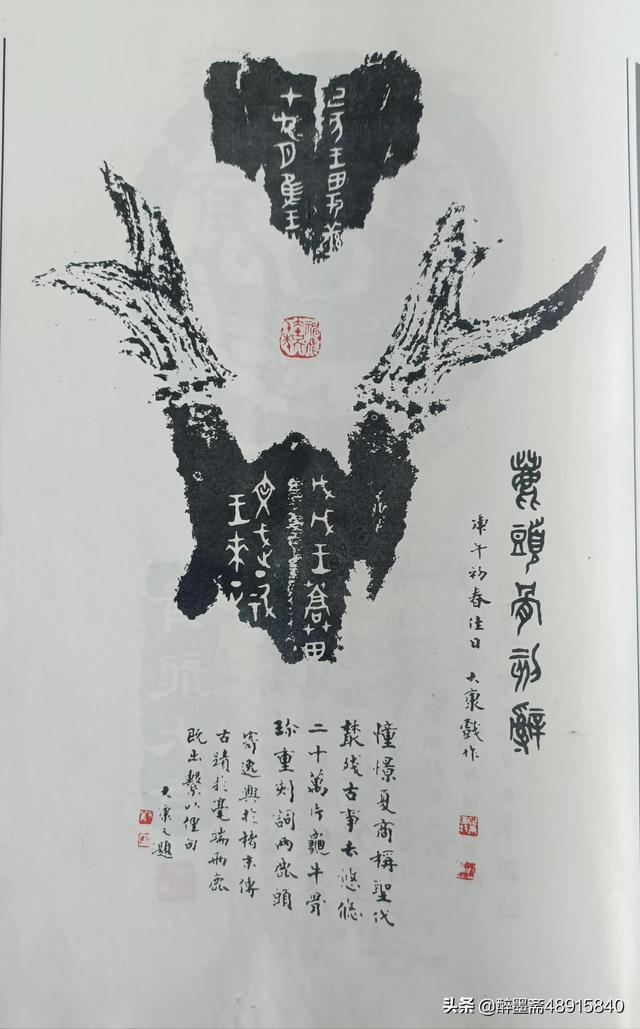 書壇傳奇，藝林典范，大康先生書法欣賞