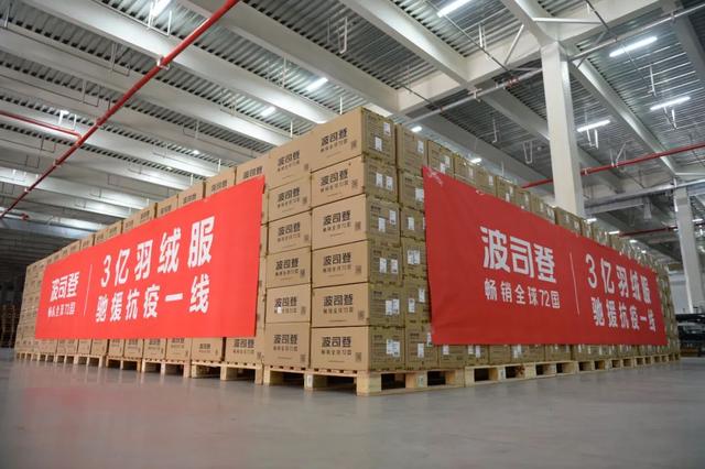 中國可算有國際頂級服裝品牌了