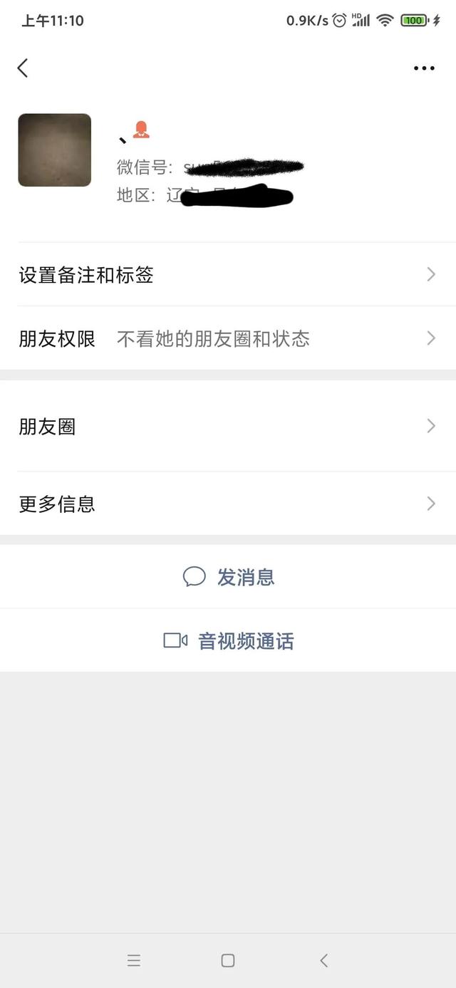 來(lái)，展示一下你那些不能意會(huì)的微信名字