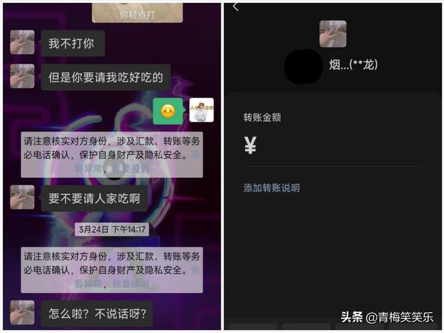 軟妹子網(wǎng)友的彪悍名字，你的名字中招了嗎？