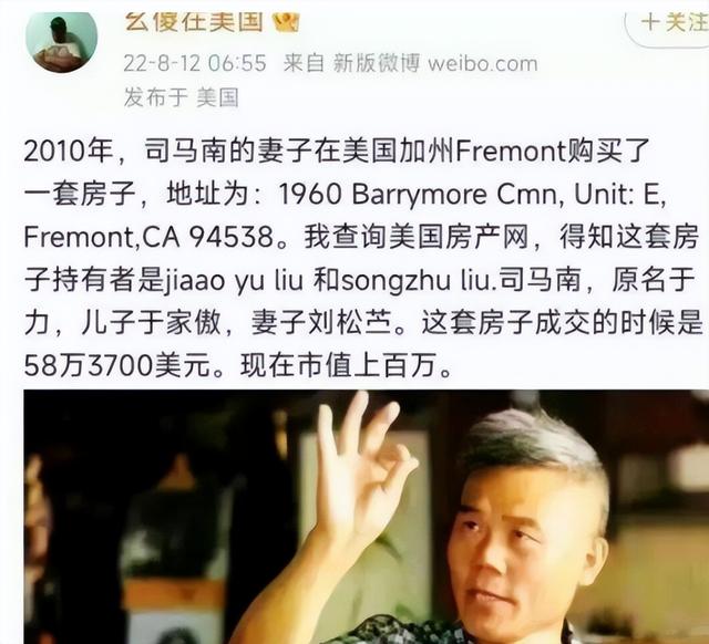司馬南為何一夜之間人設(shè)“崩塌”？理性分析司馬南被全網(wǎng)禁言原因