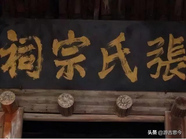 別再亂認(rèn)“老家”了！中國大姓的歷史淵源，看看自己的根在哪里？