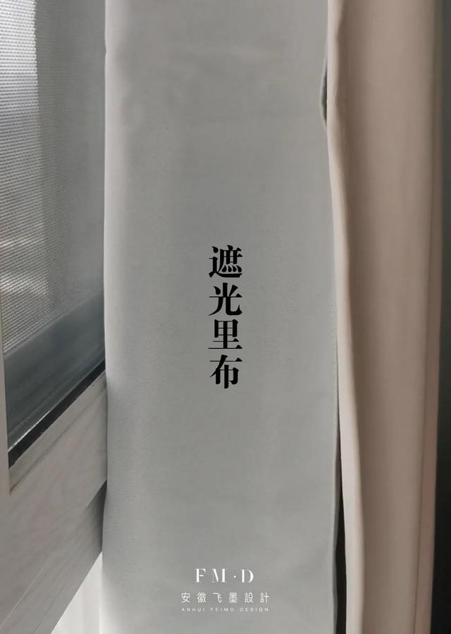 窗簾選購，不是越貴越好，這份攻略都是經驗之談，我勸你好好看看