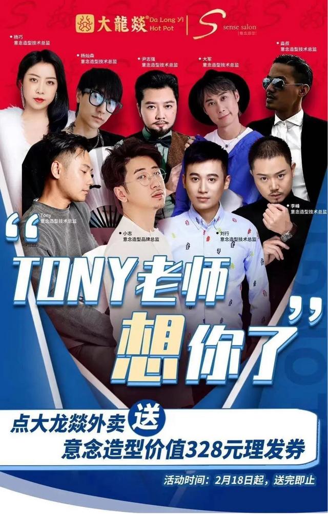 被吐槽名字不吉，火鍋店改名“熬出頭”竟意外走紅