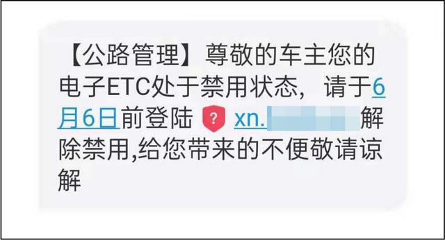 西安部分市民收到此類短信！陜西警方緊急提醒