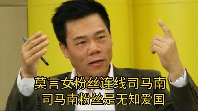 “反美斗士”司馬南被禁言的背后，折射出怎樣的社會(huì)現(xiàn)象？