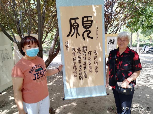 鄭飛院內(nèi)龍鳳和美之處，儷睿人“愿”字書幡隨風(fēng)飄揚(yáng)，金光耀眼