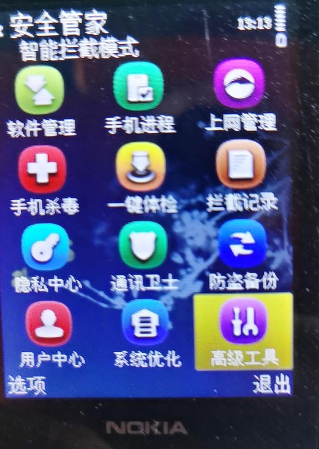 多年后你是否還記得，諾基亞玩游戲辦證書(shū)，論壇調(diào)戲妹子的往事呢