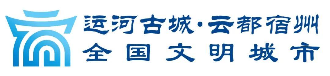 新徽菜 名徽廚 _ 《神奇靈璧》經(jīng)典名菜~品起來 _ 皖美好味道 百縣名小吃