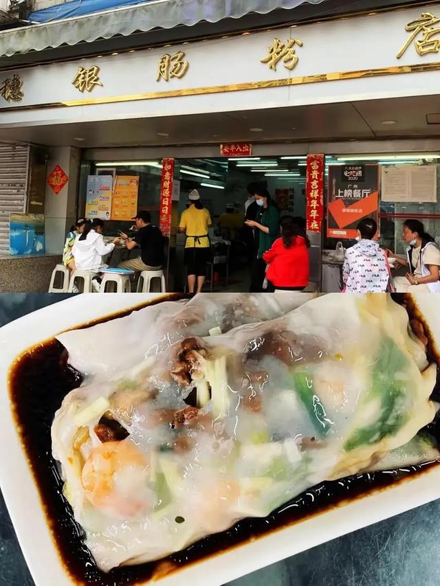 廣州10大最佳拉腸店，老廣強烈推薦，不僅出品好而且價格實惠