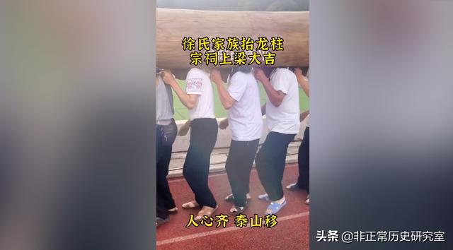 你以為你的姓氏沒出過皇帝嗎？只是你不知道而已