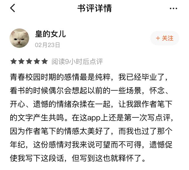 9年美女作者校園文因運(yùn)營自媒體獲出版機(jī)會(huì)？"