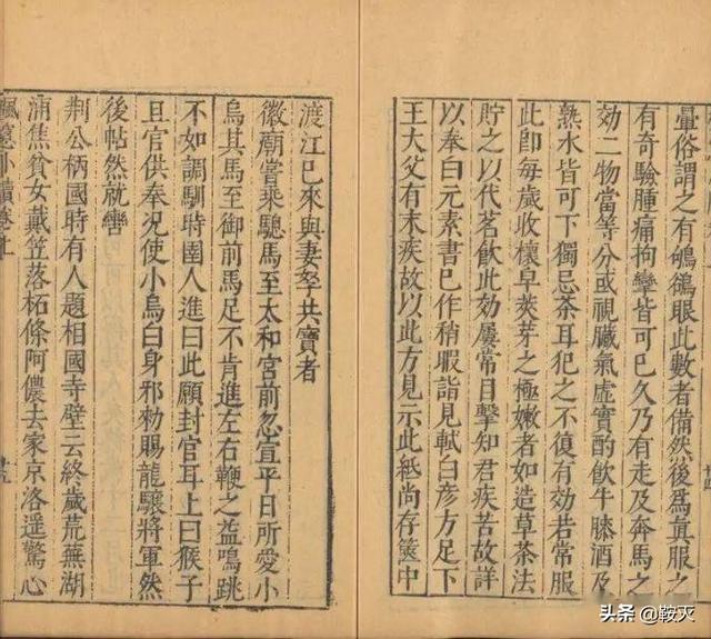 《夢華錄》掉分了！名字也出大問題
