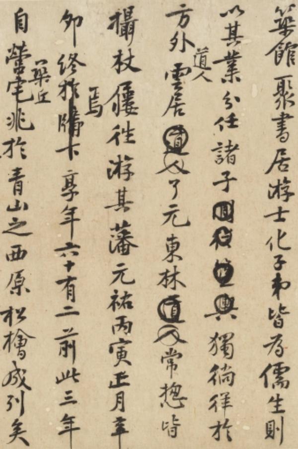 謝字五行屬什么屬性？謝字的五行屬性是什么！