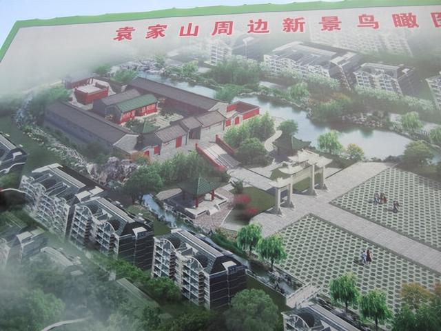康熙字典舜字五行屬什么？康熙字典舜字五行屬什么意思！
