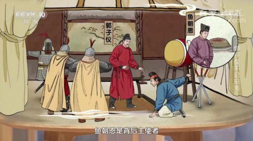 郭姓名人及歷史人物簡(jiǎn)介？郭姓歷史名人簡(jiǎn)介！