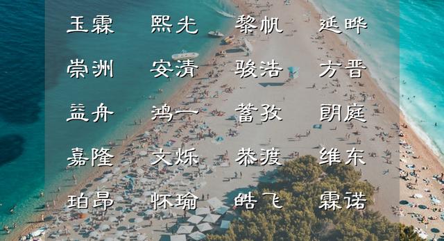 帶有林字的網名？含有林字的網名！