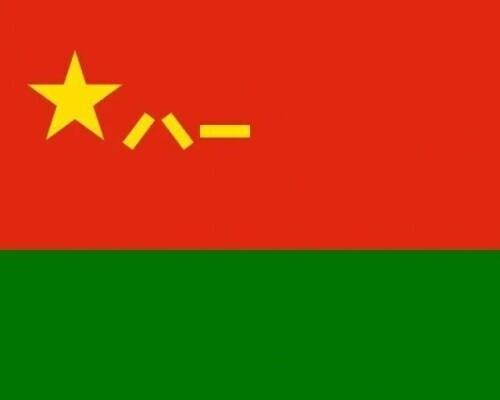 旗字的五行屬性是什么？旗字五行屬什么及解釋！