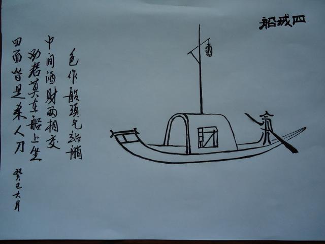 腚的成語大全四個(gè)字？垚成語四字！